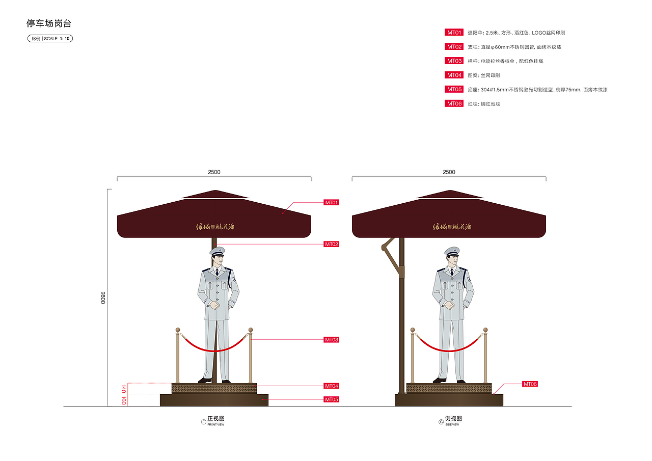 (漳浦)绿城·桃花源展示区标识系统设计
