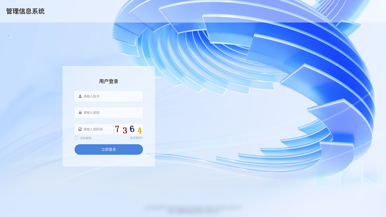 登錄頁設(shè)計（圖ZMzUzNTUwMTM2） - 創(chuàng)作習(xí)作 - 站酷設(shè)計師設(shè)計界的小垃圾原創(chuàng)素材 - 站酷ZCOOL