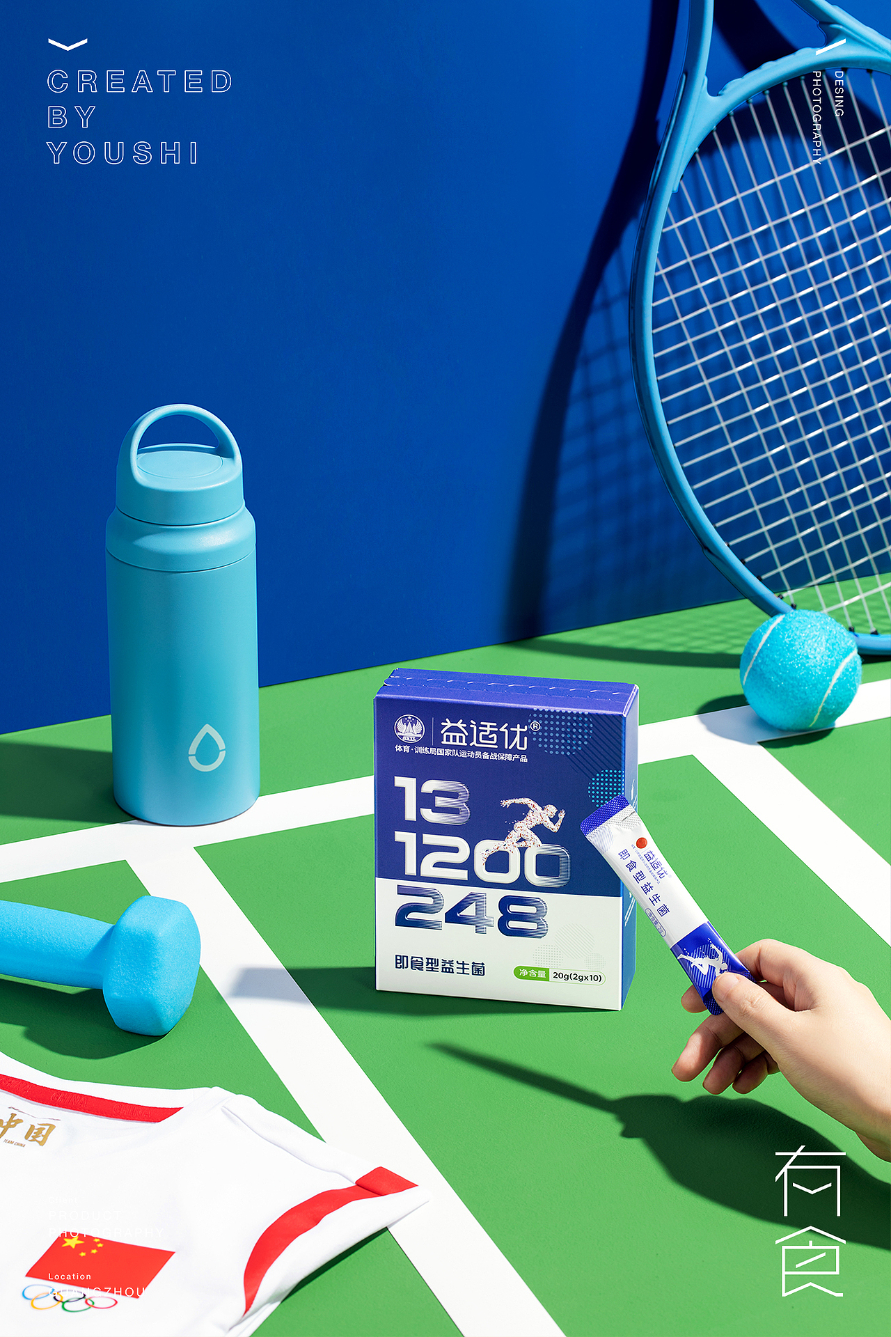 益适优益生菌产品摄影✖️有食（图ZMzIxMjUwMDA0） - 产品摄影 - 站酷设计师有食YOUSHI原创素材 - 站酷ZCOOL