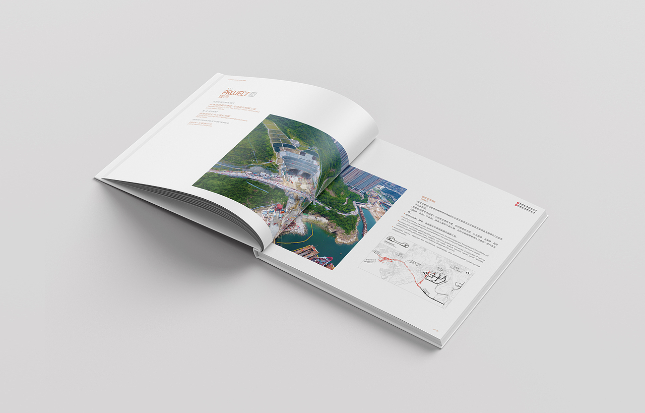 建筑画册I企业宣传I工程画册I艺之光原创设计