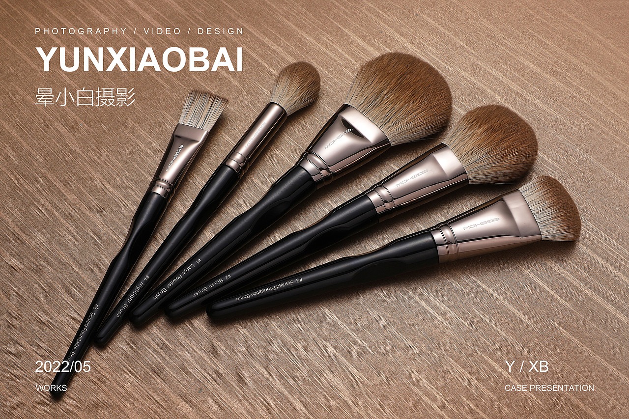 产品摄影-化妆刷（图ZMzAyMjUwNzQ4） - 产品摄影 - 站酷设计师晕小白摄影原创素材 - 站酷ZCOOL