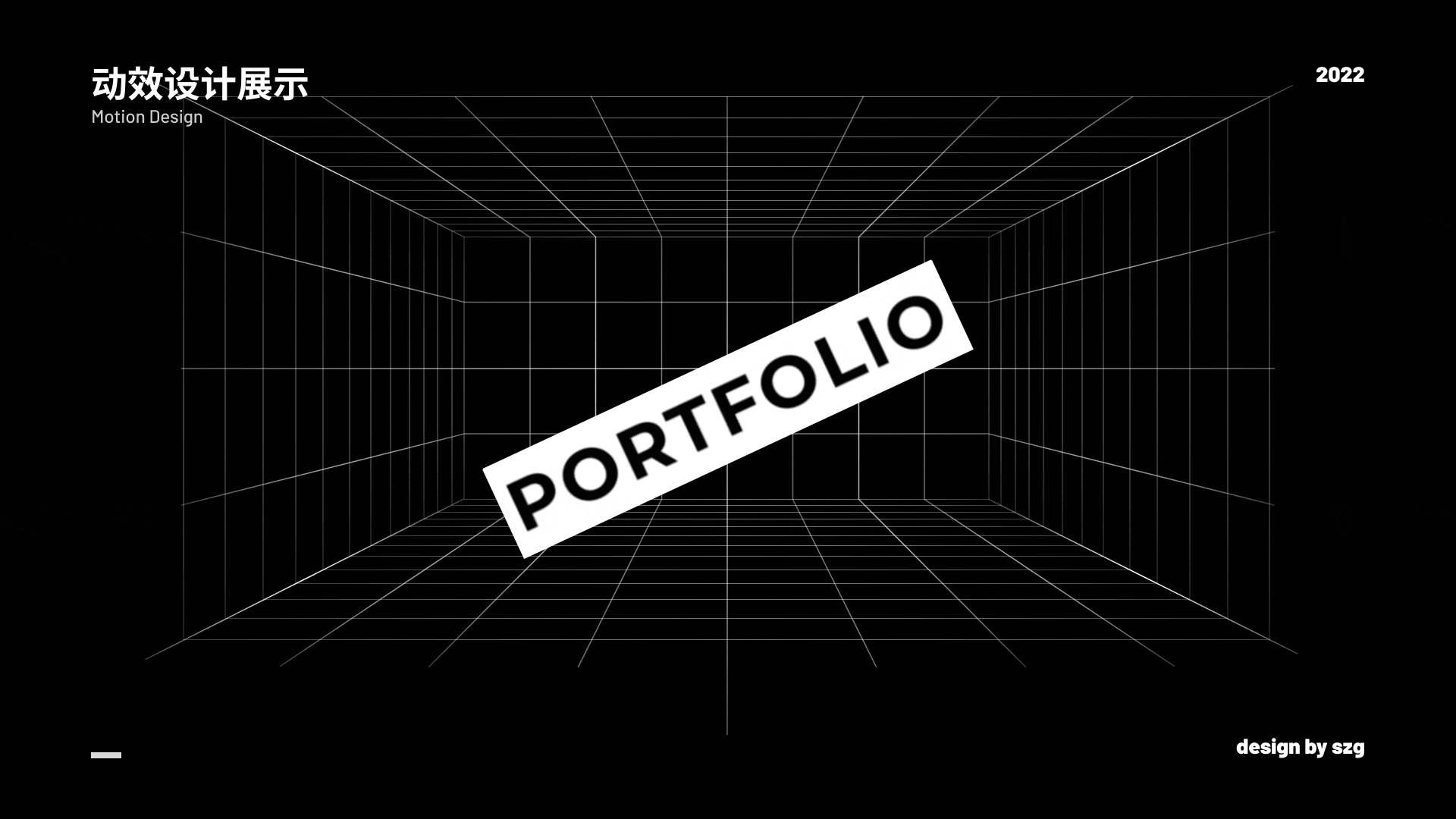 趣味动效的练习（图ZMzA5MTM5MzI4） - 动效设计 - 站酷设计师不关橙猫猫的事原创素材 - 站酷ZCOOL