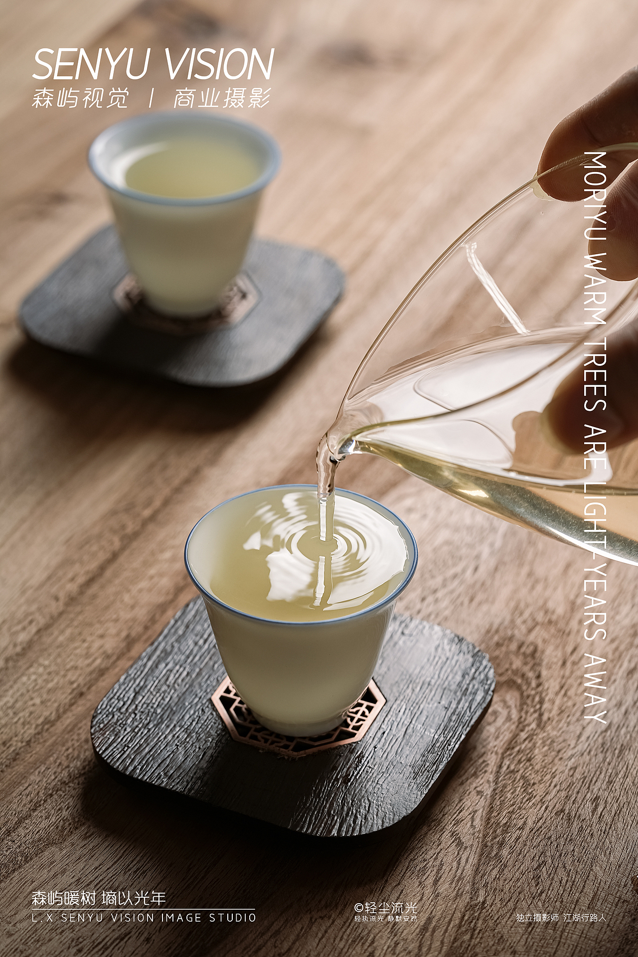 特级白毫银针商业摄影