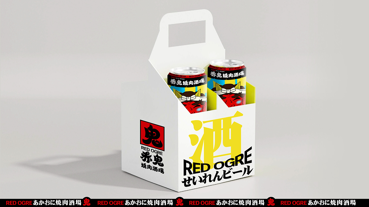 赤鬼烧肉酒场丨品牌视觉设计（图ZMzM3MDgwMjYw） - 品牌 - 站酷设计师好好赞商业视觉原创素材 - 站酷ZCOOL
