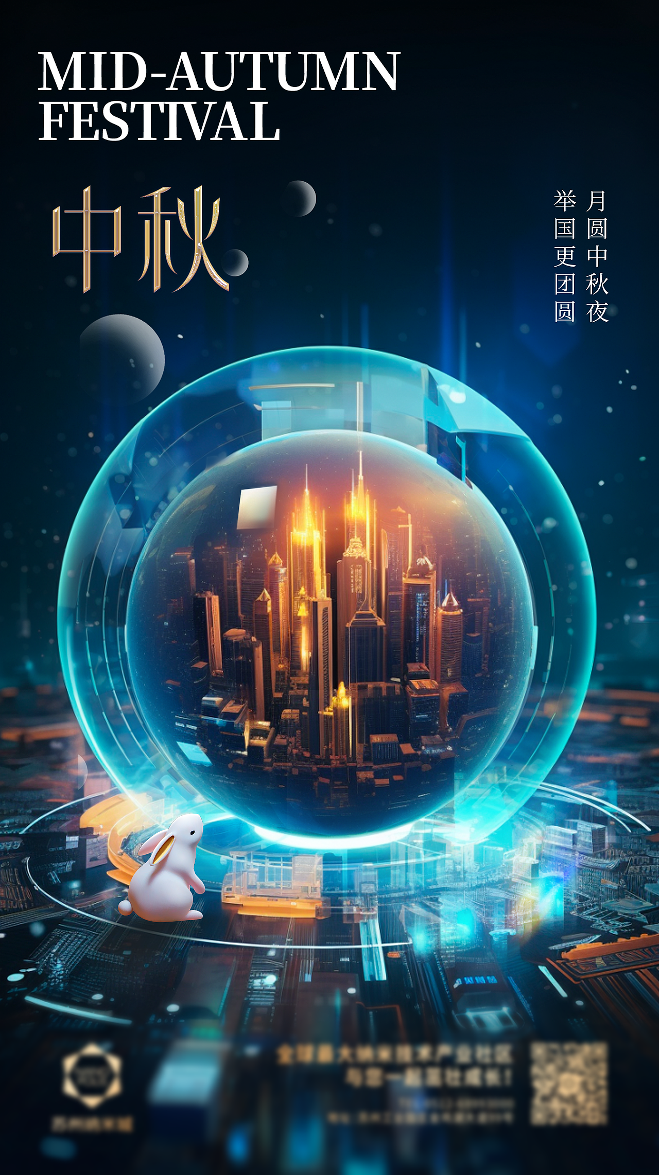 2023年终总结 昼&夜-（图ZMzYxMDU5NzA0） - 图案 - 站酷设计师职业幻想家Edward原创素材 - 站酷ZCOOL