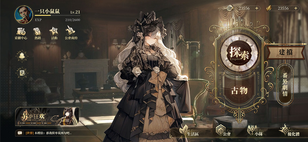 这一期的家人花枝鼠，爱上了主界面设计，在探索中想尽了各种造型来增加主界面的代入感，但是画到一半，如同电车上高速，堵车没电了，焦虑啊！没事，AI充电桩，帮你解决续航焦虑。直接帮你快充拉满格。