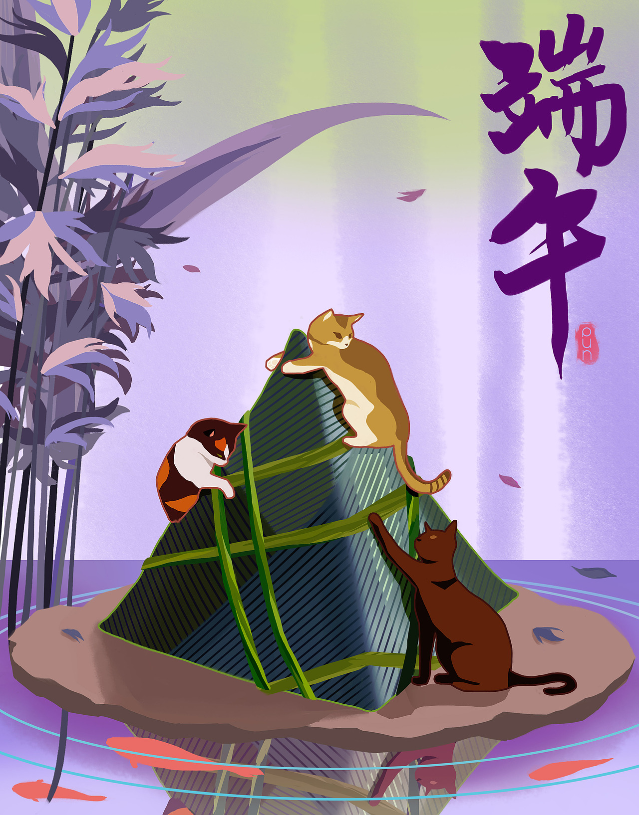 夏之端午（图ZMzAzMjcxNDcy） - 商业插画 - 站酷设计师punnn原创素材 - 站酷ZCOOL