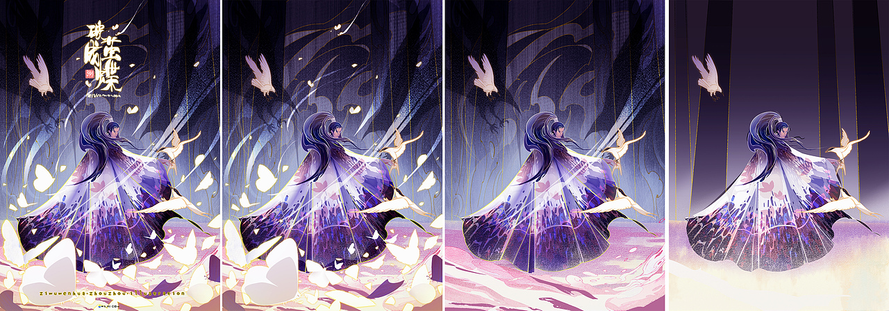 插画——《破茧成蝶》