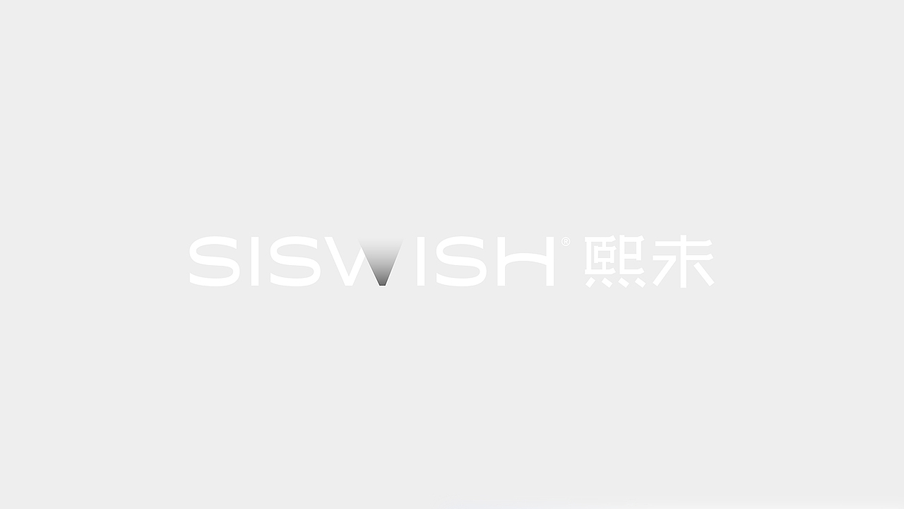 熙未-大健康/保健品类-品牌升级+包装SKU视觉框架升级