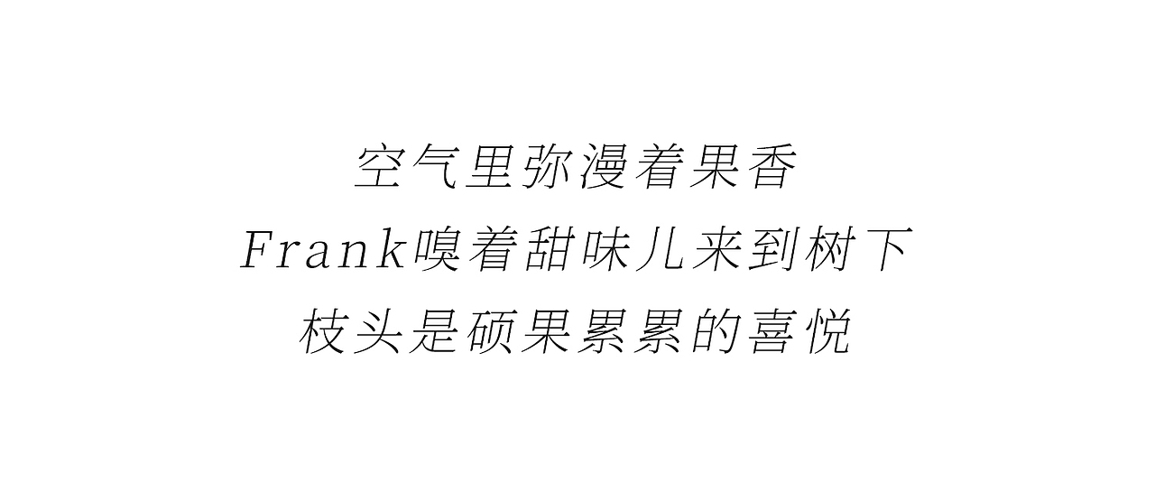 茶米猫画笔下的世界(手机壁纸)