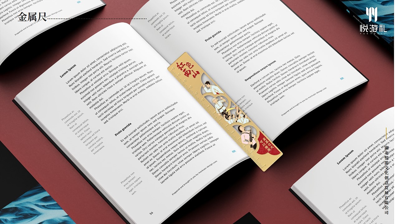 四川眉山 青神县红色西山·文创产品设计 景区/城市文创（图ZMzEyODM1NTE2） - 包装 - 站酷设计师悦游礼原创素材 - 站酷ZCOOL