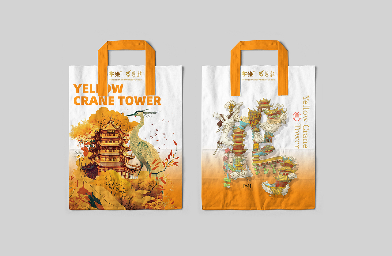 【字绘X黄鹤楼】云游仙踪 古今揽胜