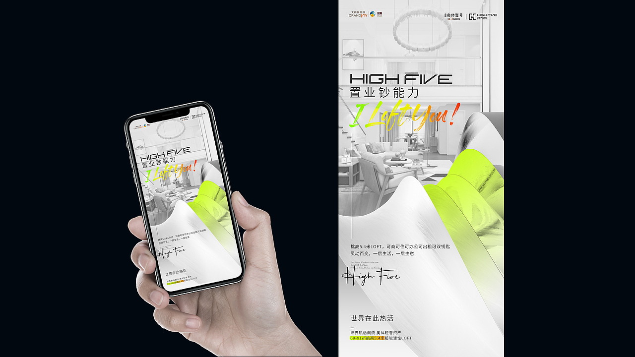2022年地产提报（图ZMzM4MDA5MzEy） - 其他平面 - 站酷设计师自由引力原创素材 - 站酷ZCOOL
