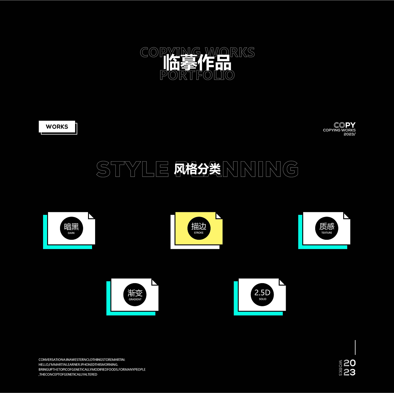 2024UI设计作品集