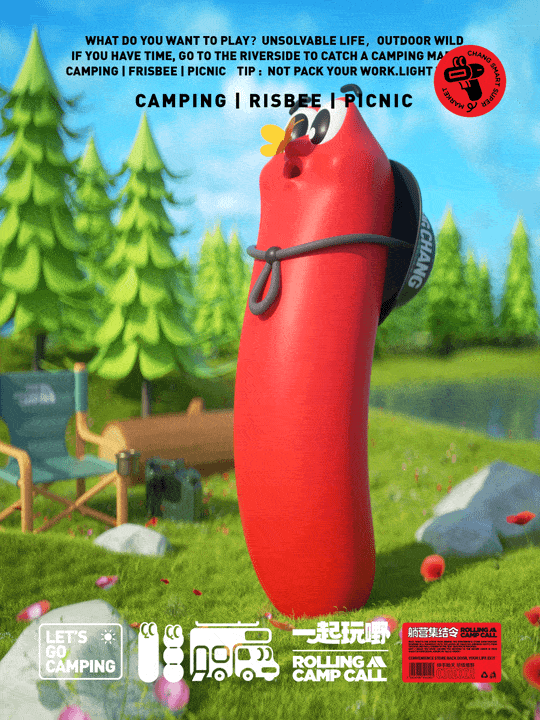 趣传特辑 | 欢迎光临便利店躺营集结令（图ZMzE0MjA4ODc2） - IP形象 - 站酷设计师趣传品牌创新原创素材 - 站酷ZCOOL