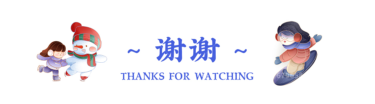 奇趣四季丨二十四节气小世界&冬季篇（图ZMzU5MDY3MTA4） - 商业插画 - 站酷设计师金果子插画原创素材 - 站酷ZCOOL