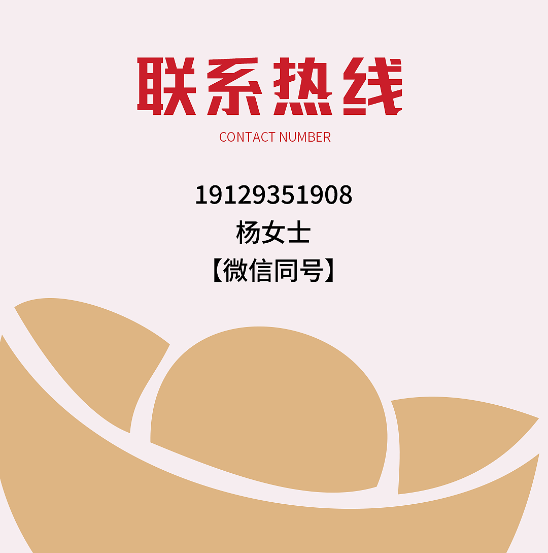 常规推文-2（图ZMzMxNzU3NzMy） - 其他平面 - 站酷设计师取经中的小胖子原创素材 - 站酷ZCOOL