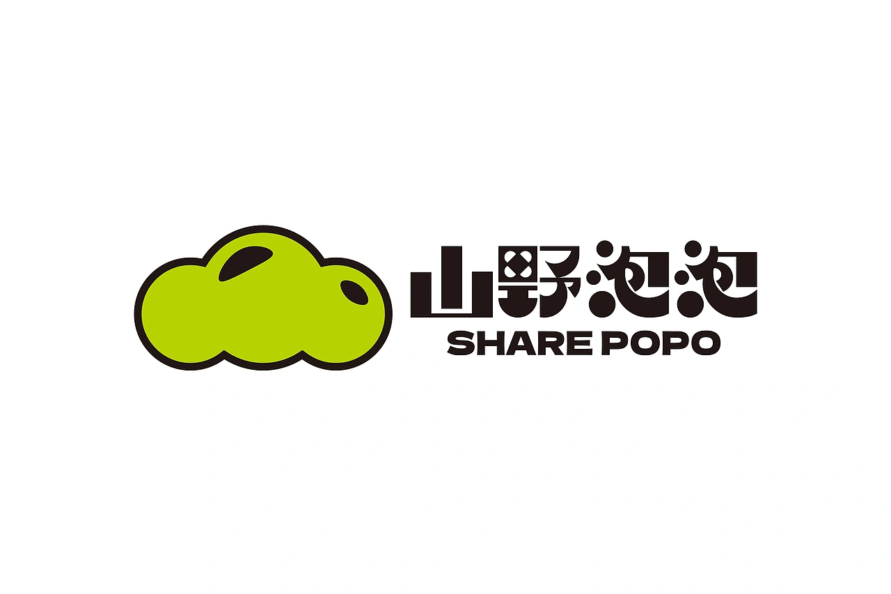 山野泡泡（品牌升级）-餐饮策略视觉设计