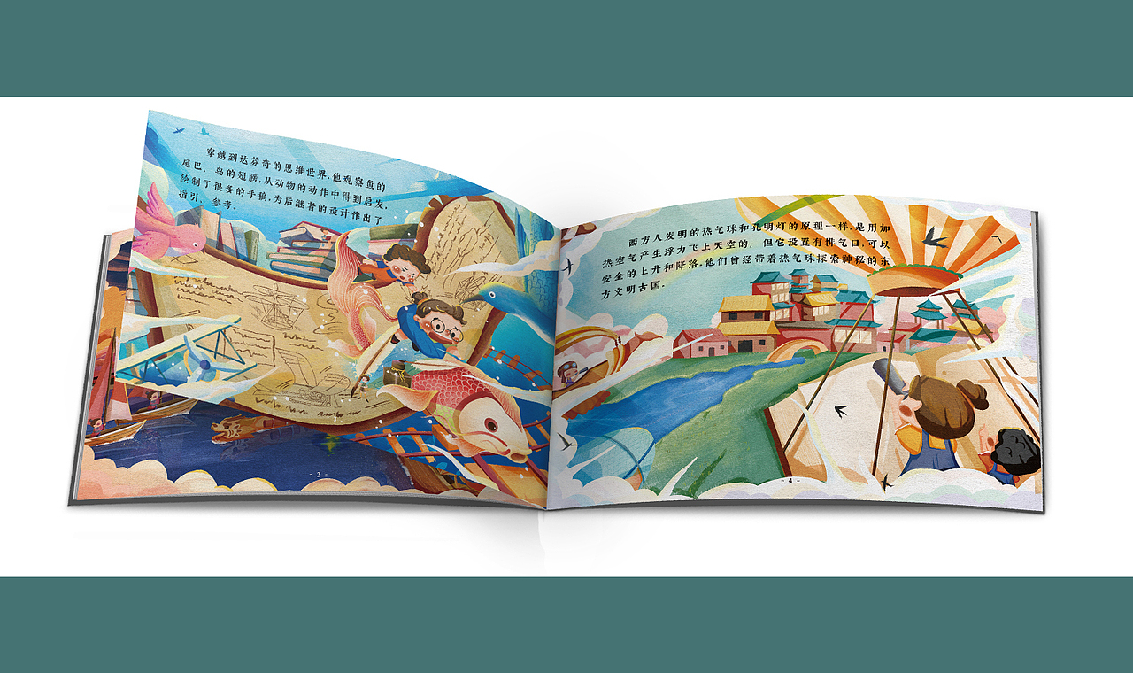 2022年个人插画作品集