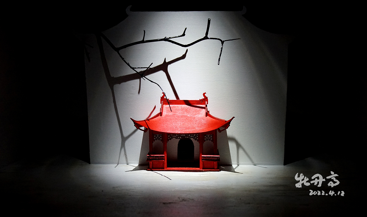 戏曲《牡丹亭》舞台模型设计（图ZMjk2Nzk4NDA4） - 舞台美术 - 站酷设计师fufengzhou原创素材 - 站酷ZCOOL