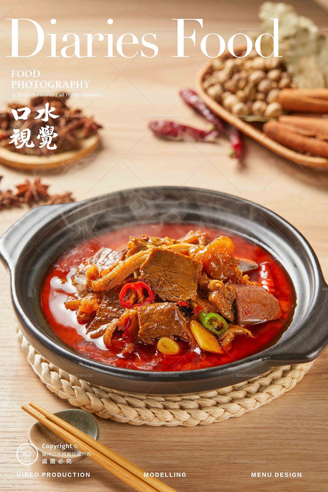 美食拍摄 | 三两粉 X 口水视觉(图ZMzUwMDE5MDY4) - 美食摄影 - 站酷设计师口水视觉原创素材 - 站酷ZCOOL