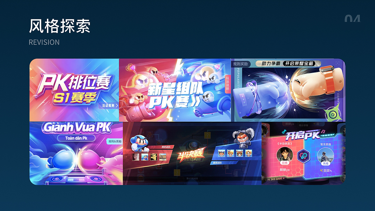 泡泡星球(社交app)