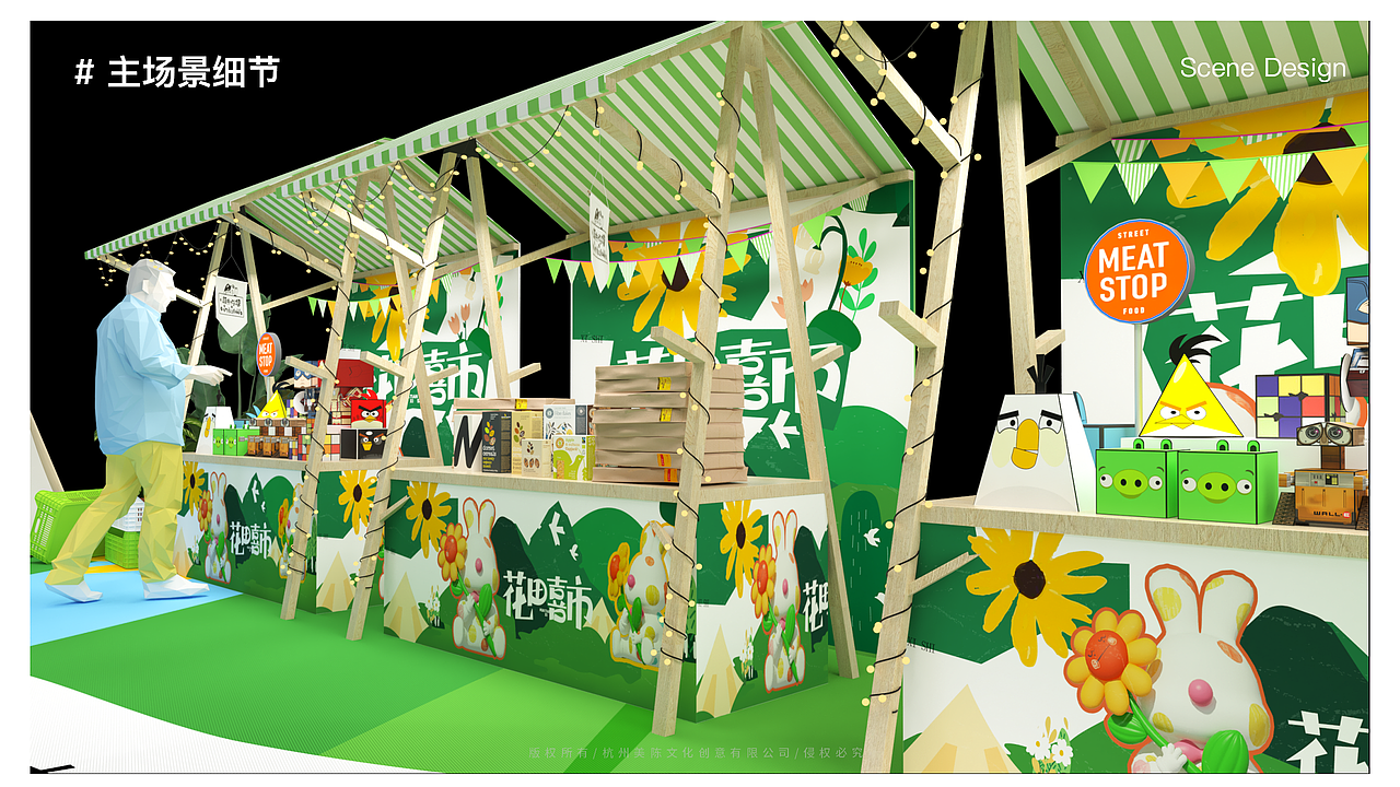 集市露营-逃离城市计划！（图ZMzMyNTU4MDEy） - IP形象 - 站酷设计师蒸蒸蒸日上原创素材 - 站酷ZCOOL