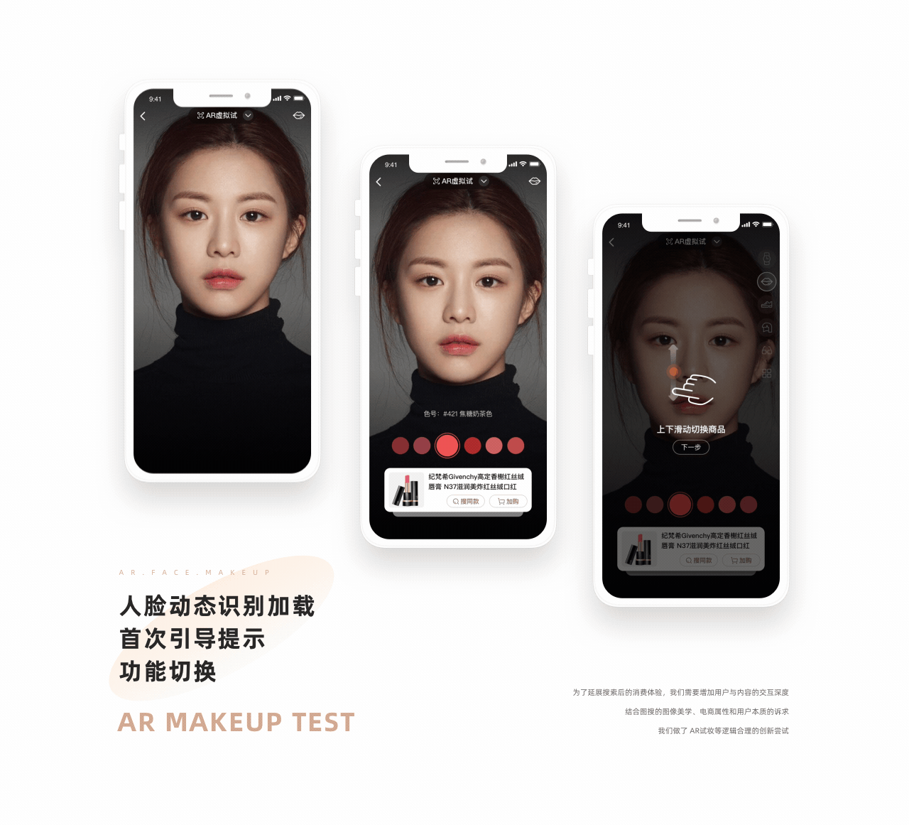 基于图像识别的购物场景（图ZMjk4ODIzODg4） - APP界面 - 站酷设计师深海大鱼原创素材 - 站酷ZCOOL