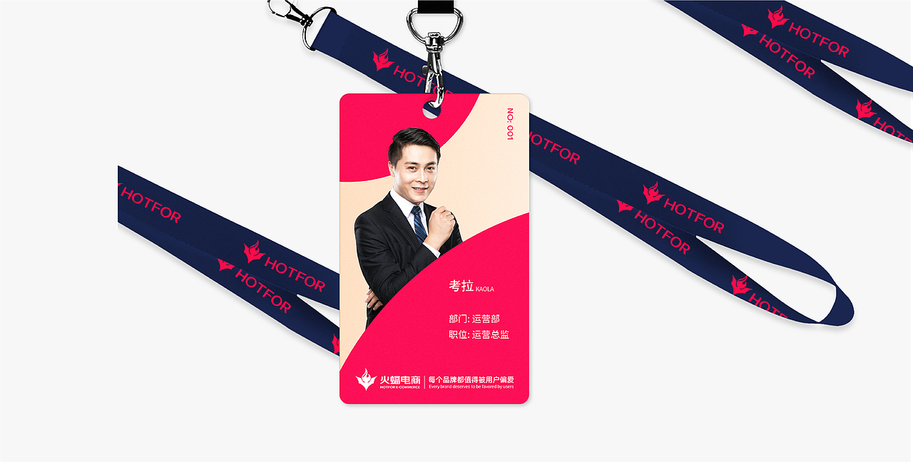 火蝠电商品牌升级全案（图ZMzMzMzA3NDY4） - 品牌 - 站酷设计师邦觉品牌策划设计原创素材 - 站酷ZCOOL