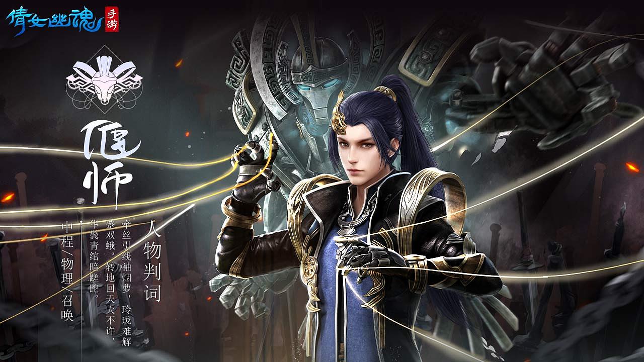 仙侠三国类投放素材（图ZMzI4NDM0ODg0） - 其他平面 - 站酷设计师啊呀xxx原创素材 - 站酷ZCOOL