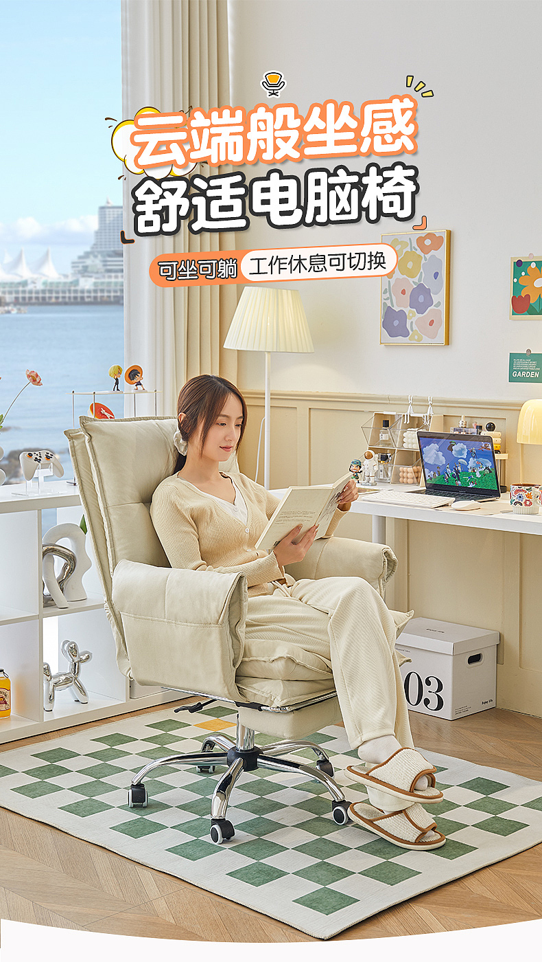 一款电脑椅详情