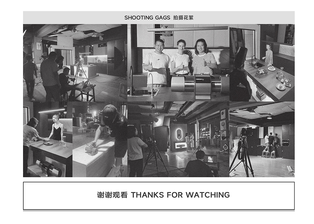 净水器全案策划摄影 | 爱玛特全屋净水 X 东莞锐图摄影