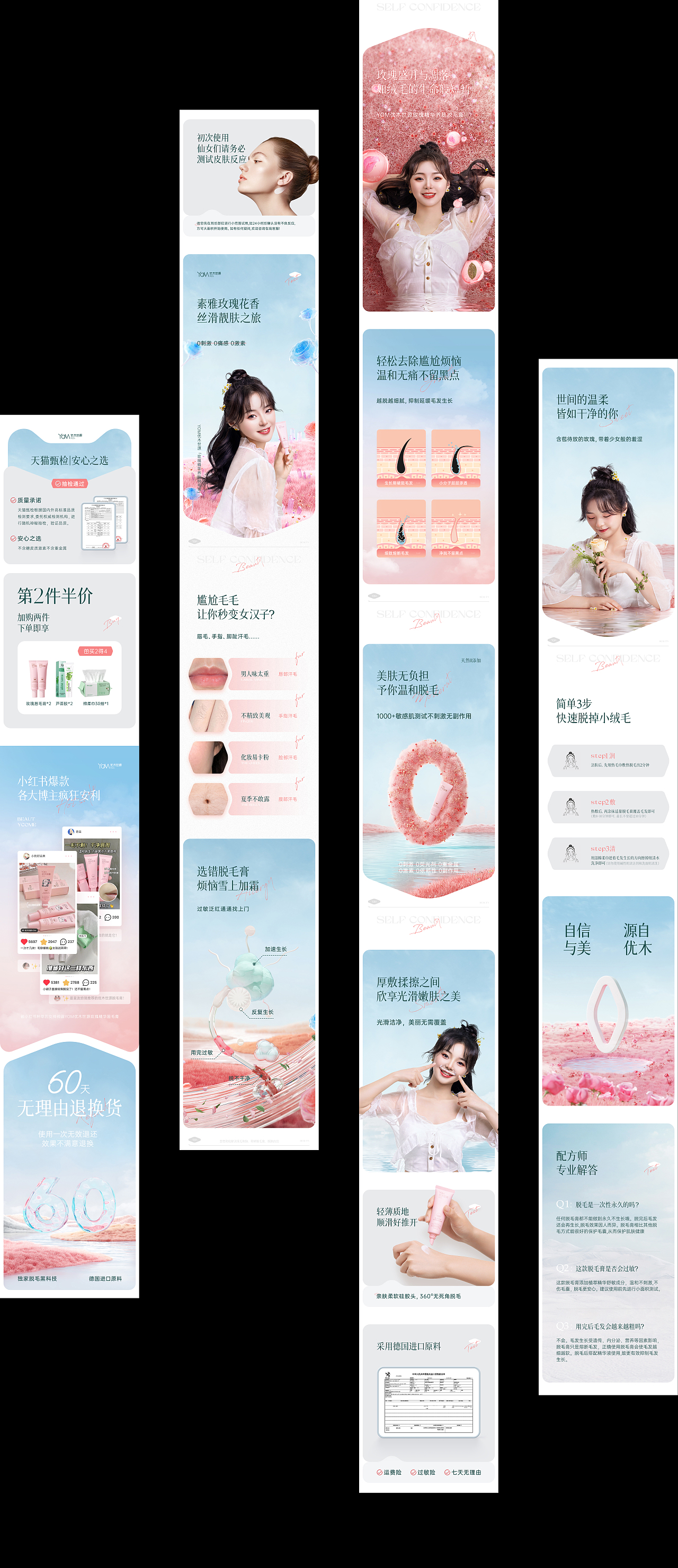 2022项目部分总结