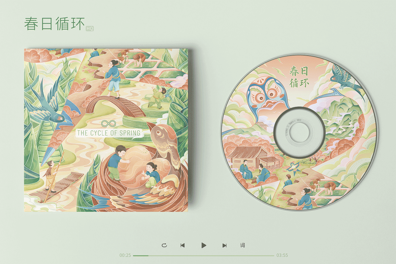 国潮春季节气插画丨桃源春分图（奶茶包装丨文创）（图ZMzYxMjMwMzEy） - 商业插画 - 站酷设计师小银光silver原创素材 - 站酷ZCOOL