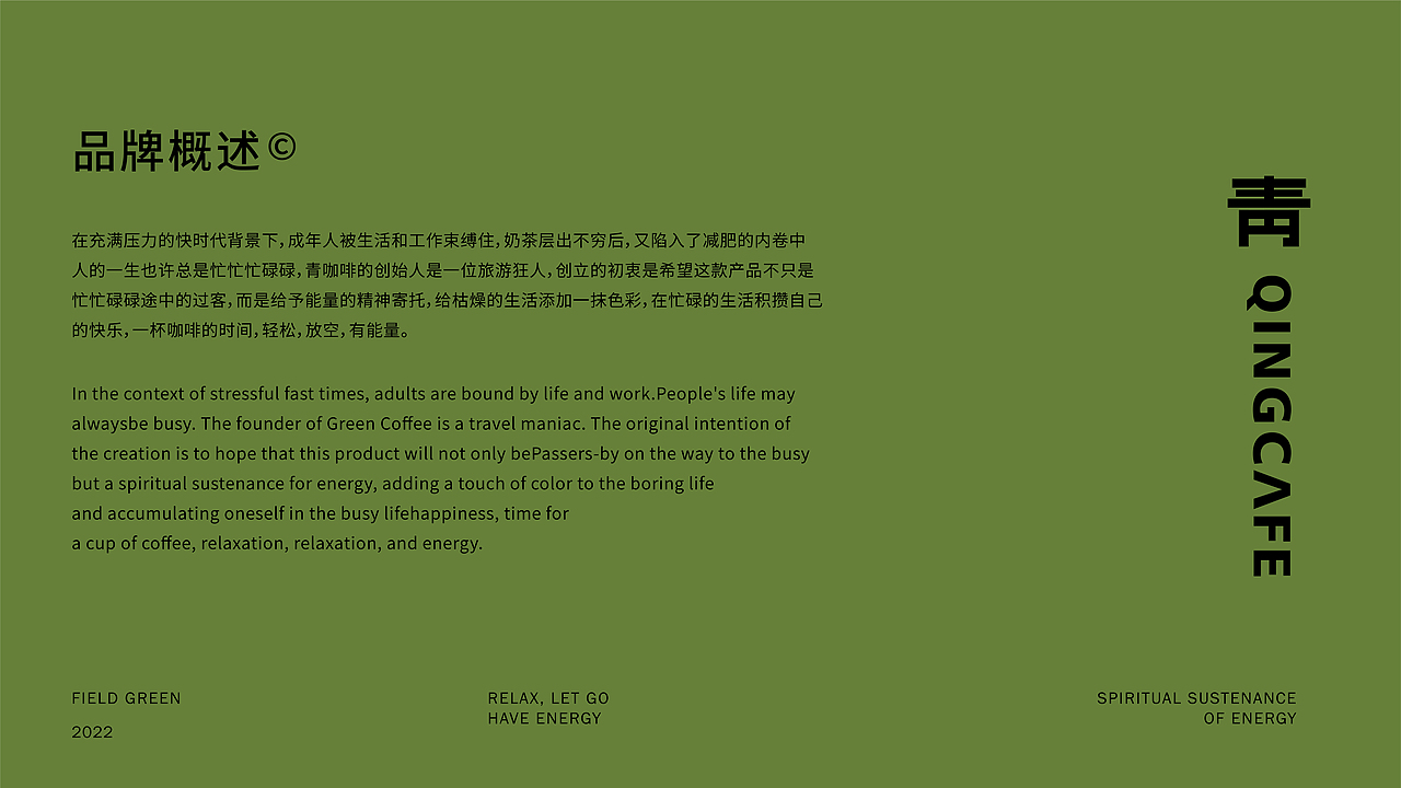 咖啡vi 品牌设计提案（图ZMzE2NDk1NzQ4） - 品牌 - 站酷设计师乐唔陆原创素材 - 站酷ZCOOL