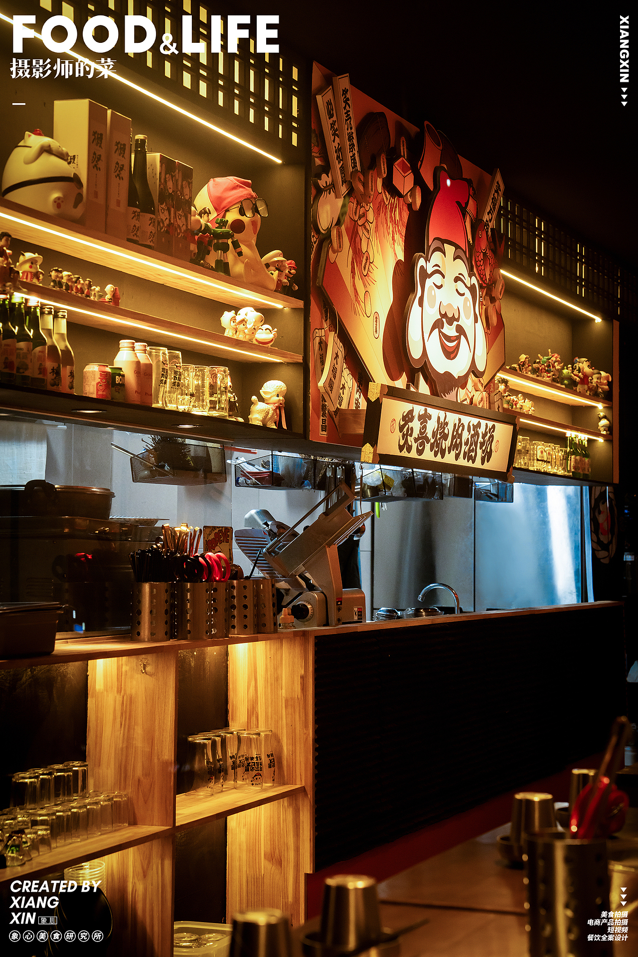 美食烤肉摄影中式烤肉日式烤肉黑暗烤肉都拍了就完整了