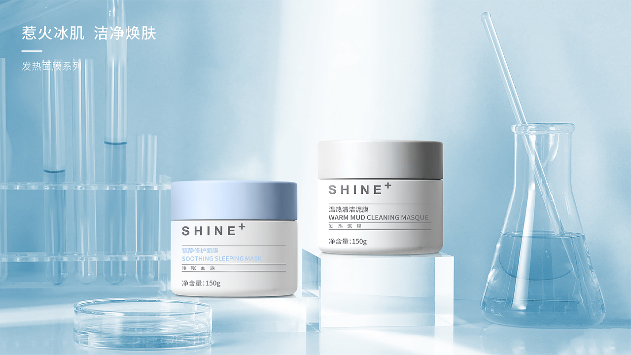 海报设计、包装设计、护肤品（图ZMzQxMDQ5OTgw） - 包装 - 站酷设计师Anjo设计师原创素材 - 站酷ZCOOL