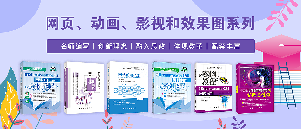 2022部分banner汇总（图ZMzQ2Mjg5MjQ0） - 其他平面 - 站酷设计师由川樱子原创素材 - 站酷ZCOOL