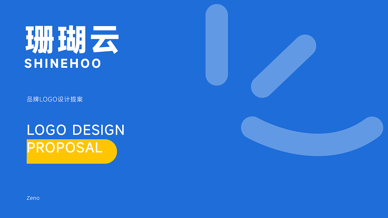 珊瑚云——logo（图ZMzMwMzQyMjgw） - Logo - 站酷设计师小小阿山原创素材 - 站酷ZCOOL