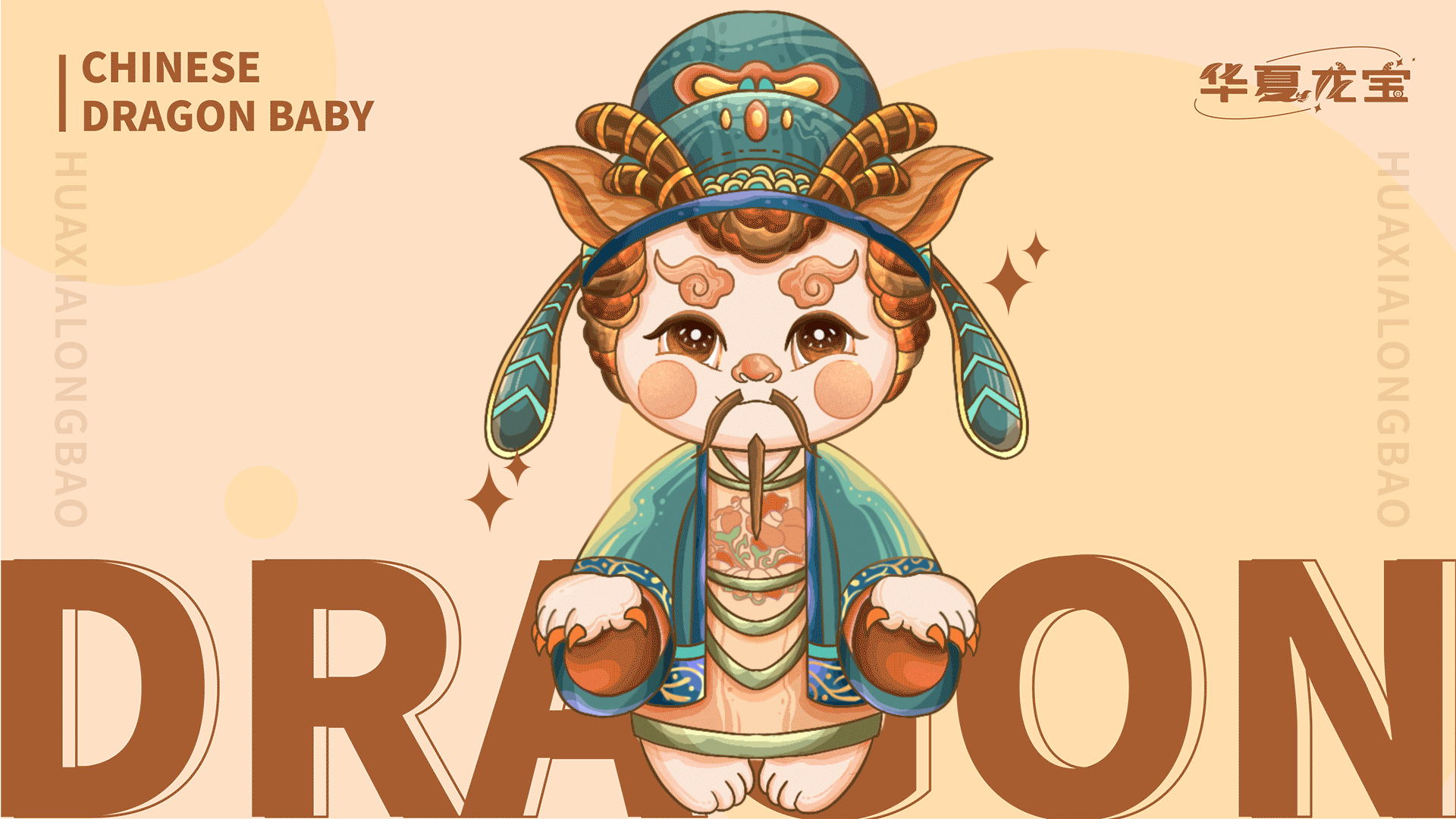 华夏龙宝|2024龙年IP城市非遗国潮国风 插画&盲盒（图ZMzUwNTcxMzQ0） - 商业插画 - 站酷设计师起司蛋壳原创素材 - 站酷ZCOOL
