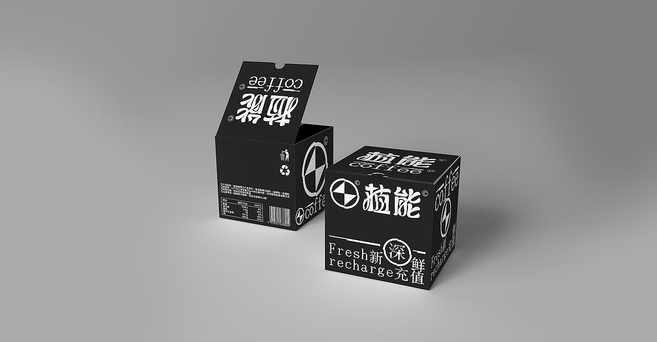 植能coffee/植物能量 _ FIND BRAND