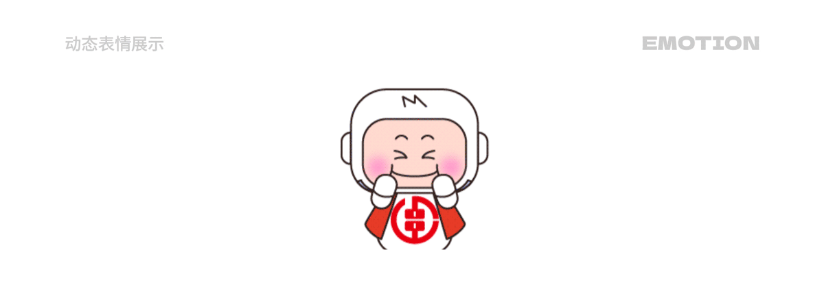湖南省农村信用社 福祥宝宝IP形象表情包系列(12套)(图ZMzYwMzQ1NDY0) - IP形象 - 站酷设计师积极设计原创素材 - 站酷ZCOOL