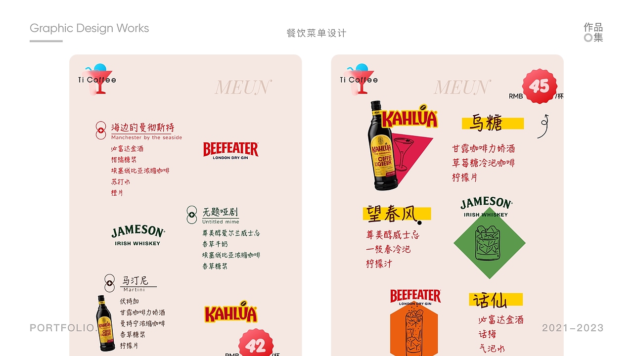 2024年原创UI界面设计求职面试作品集模板参考（图ZMzU3MDgyNjg0） - APP界面 - 站酷设计师星辰巴比原创素材 - 站酷ZCOOL