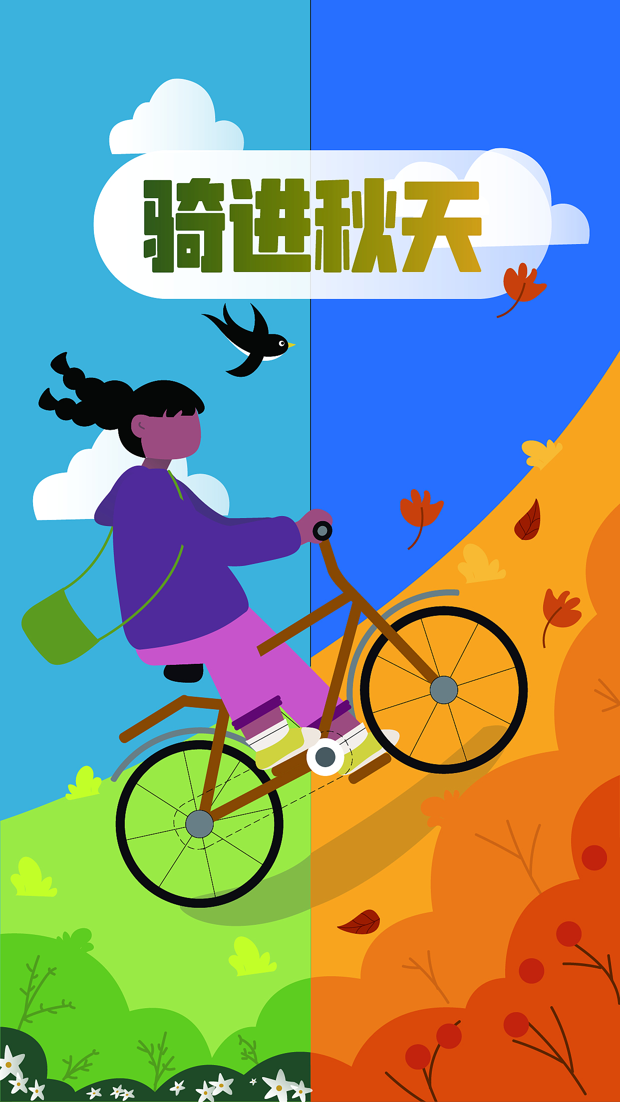 #y园糖插画21天打卡#day10（图ZMzE1MDM1ODY0） - 创作习作 - 站酷设计师Z917789876原创素材 - 站酷ZCOOL