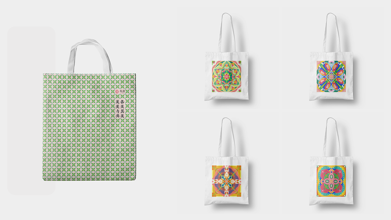 “拾遗”传统纹样再设计及应用