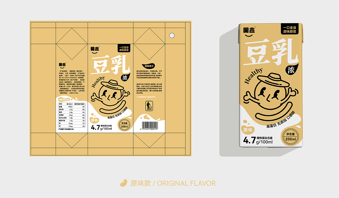 開鑫浓豆乳包装设计