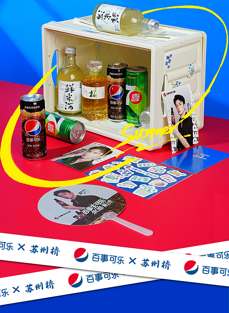 百事可乐+苏州桥联名礼盒（图ZMzQ5MDIyMDIw） - 品牌 - 站酷设计师全智闲原创素材 - 站酷ZCOOL