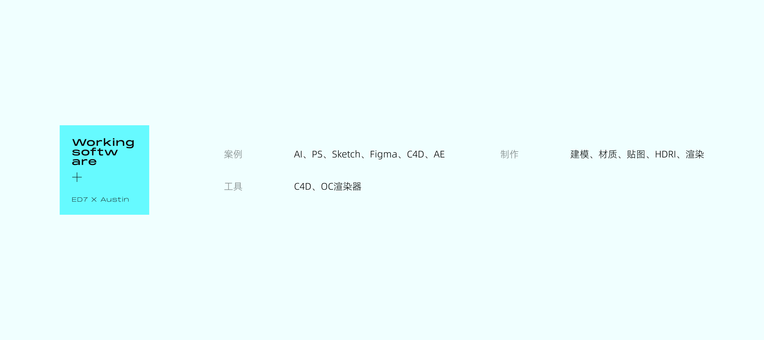 2023作品合集（图ZMzYzNTU1ODk2） - 软件界面 - 站酷设计师轻声慢跑原创素材 - 站酷ZCOOL