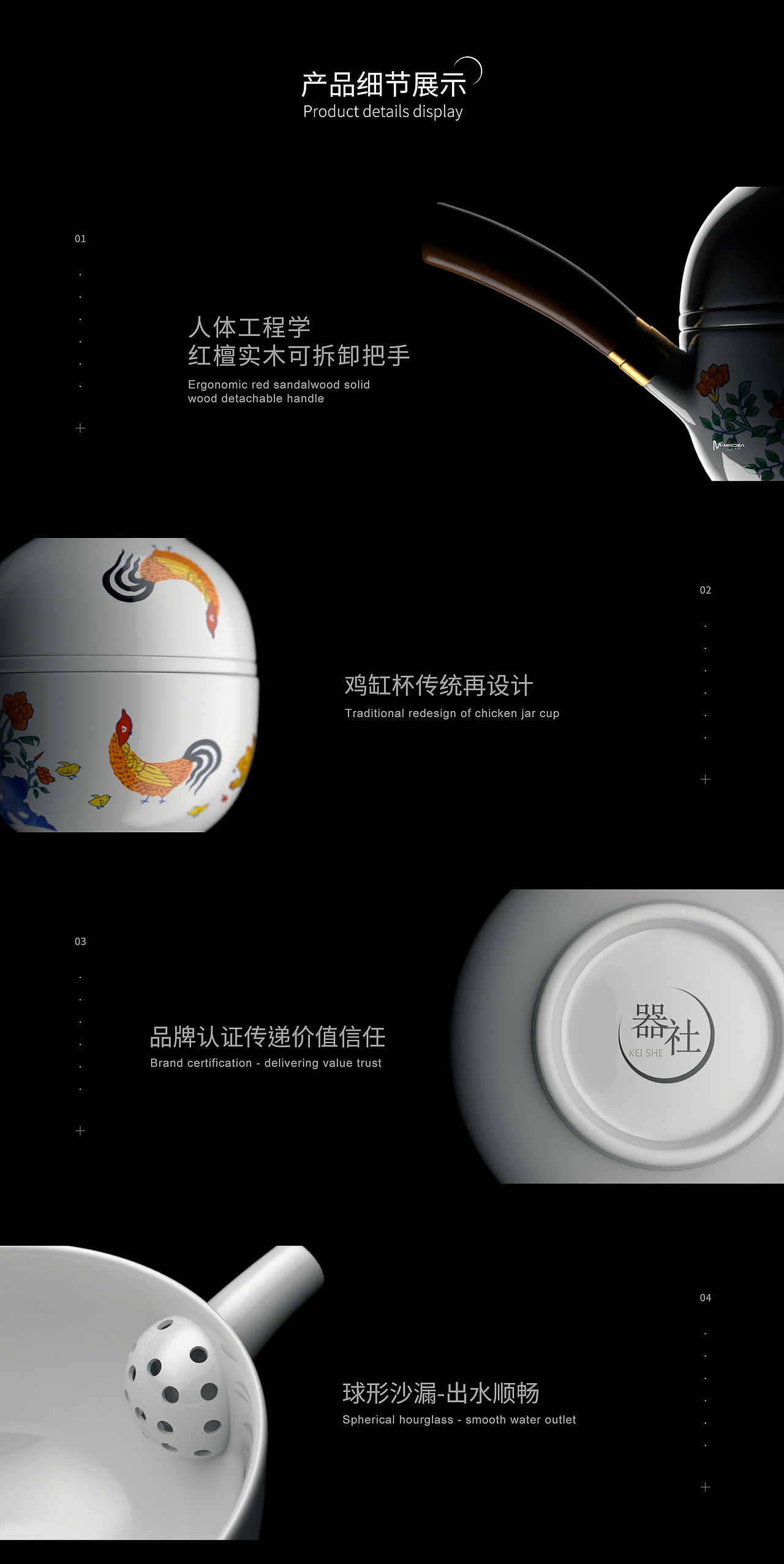 器社茶壶三维产品动画视频（图ZMzExNjU3OTQ4） - 产品 - 站酷设计师Davidce原创素材 - 站酷ZCOOL