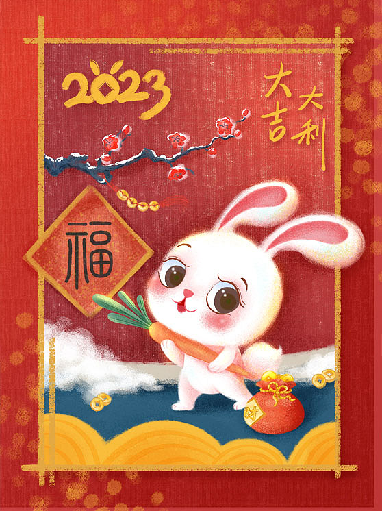 兔年大吉（圖ZMzI4MzQ1MDIw） - 兒童插畫 - 站酷設(shè)計(jì)師jamie0520原創(chuàng)素材 - 站酷ZCOOL